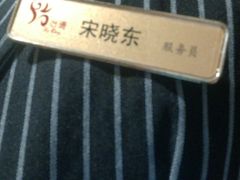 -怡情荟•海鲜青岛菜(五四广场旗舰店)