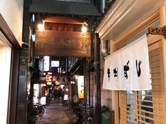 -松阪牛焼肉M(法善寺横丁店)