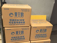 -茶力的小怪兽(梅林卓悦汇店)