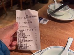 -周家二小姐的菜(西津渡店)