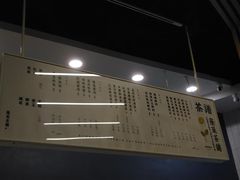 -隆延茶铺(学清路驹然店)