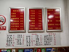 -阿勇面馆(东书房路店)