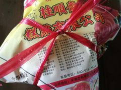 -芦庄子桂顺斋(和平路总店)