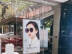 -宝岛眼镜(长沙侯家塘店)