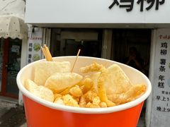 -卞嵊记老味道(嵊州总店)