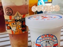 -古茗(番禺万达金街)