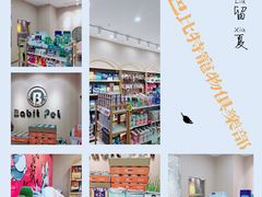 -BABIT巴比特宠物(MOMOPARK店)