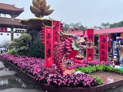 -广州莲花山旅游区