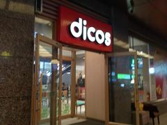 -德克士(崂山百货店)