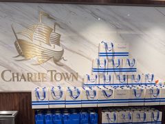 -CHARLIETOWN红茶公司(南京万象天地店)