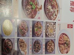 -周姑娘不等味·龙虾的故事(高邮店)