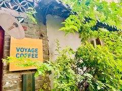 -VOYAGE COFFEE(北锣鼓巷店)