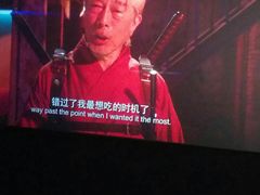 -百丽宫影城(嘉里汇店)