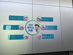 -深圳富茂格伦菲尔口腔门诊部(龙华清湖总院)