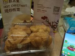 -吴酥生宫廷酥饼(韶山北路店)