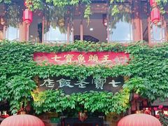 -七宝古镇