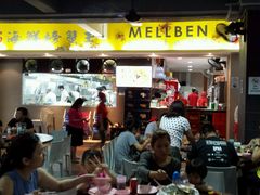 -龙海鲜螃蟹王(宏茂桥店)