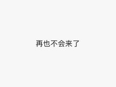 -香港新发烧腊茶餐厅(水围店)