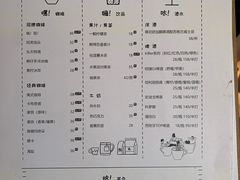 -比顿咖啡(和顺古镇店)