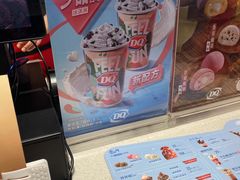 -DQ·蛋糕·冰淇淋(万达店)
