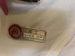 -海底捞火锅(振华商厦店)