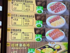 -大家乐(广州天河城六楼店)