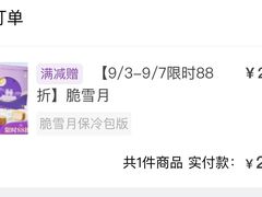 -GANSO元祖食品(莘潭店)