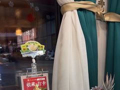 -隆喜元鱼汤包·海鲜(中联广场店)