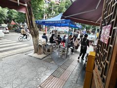 -永乐饭店