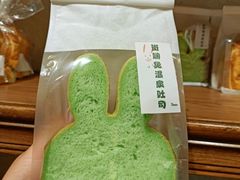 -熊猫家PANDA BAKERY(望江店)