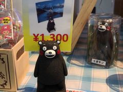 -阿苏山