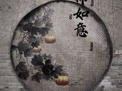 -白鹿原影视城