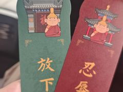 -西安市广仁寺
