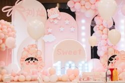 -荟派·派对世家