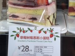 -巴黎贝甜(银城东苑店)