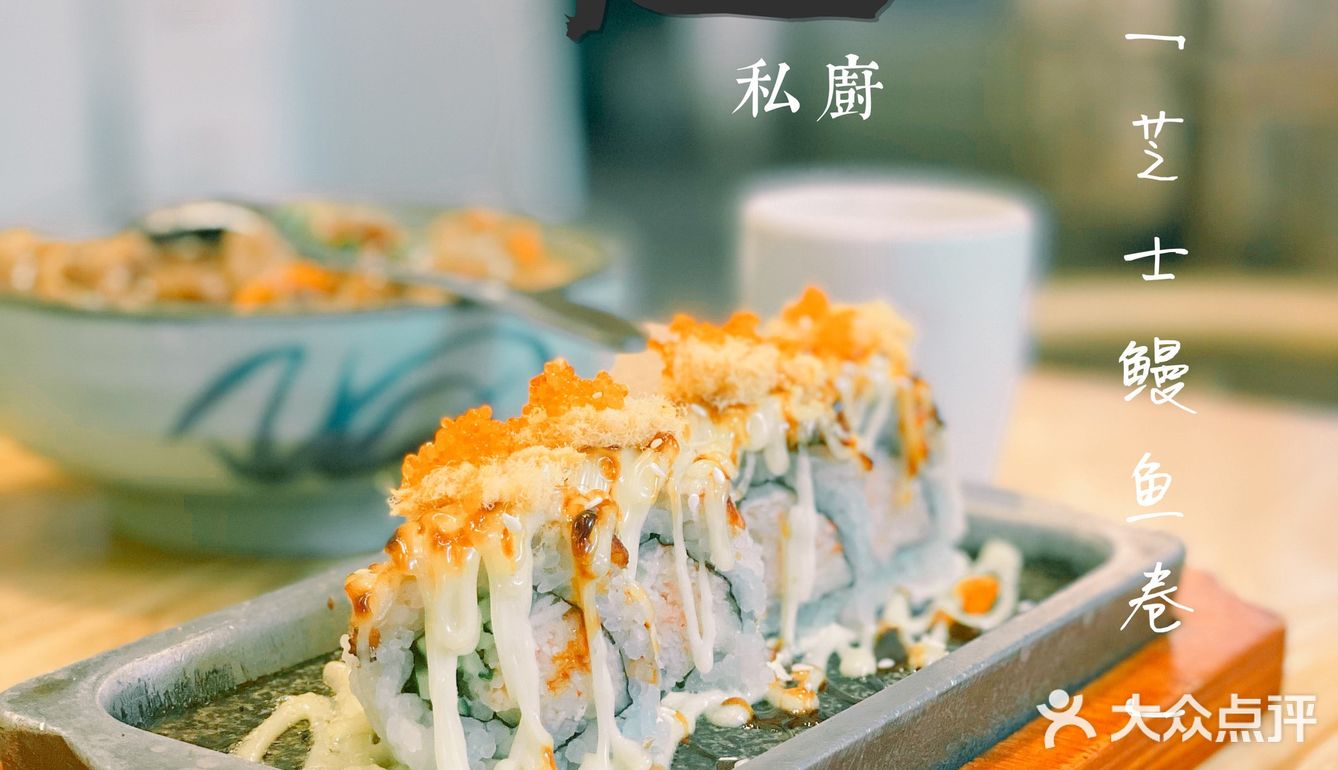 买房摇号的刺激需要用日料平复