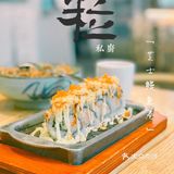 买房摇号的刺激需要用日料平复