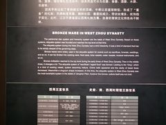 -荆州博物馆