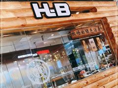 -河坝강뚝烧烤专门店(旗舰店)
