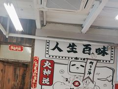 -生活如沸·顺德水牛奶火锅(大学路店)