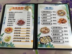 -花乐餐厅(涠洲岛店)