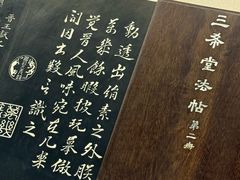 -嘉德艺术中心