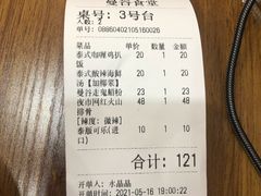-曼谷食堂·泰国家庭料理(丹桂路店)