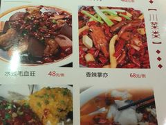 菜单-盆满钵满·国家非遗传承(云台店)