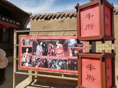 -镇北堡西部影城