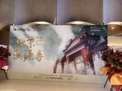 -交通银行前滩31演艺中心