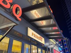 -伊茉家的烤肉店(勒泰中心店)