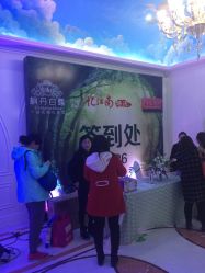 -忆江南婚礼策划(姑苏店)