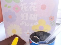 -好利来(靖江路店)