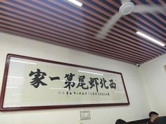 -回味南塘老王虾尾(总店)
